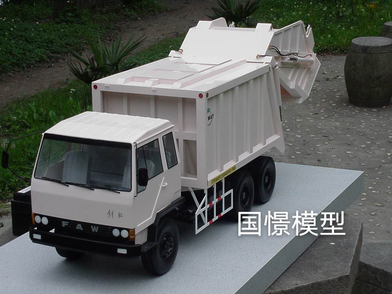 申扎县车辆模型