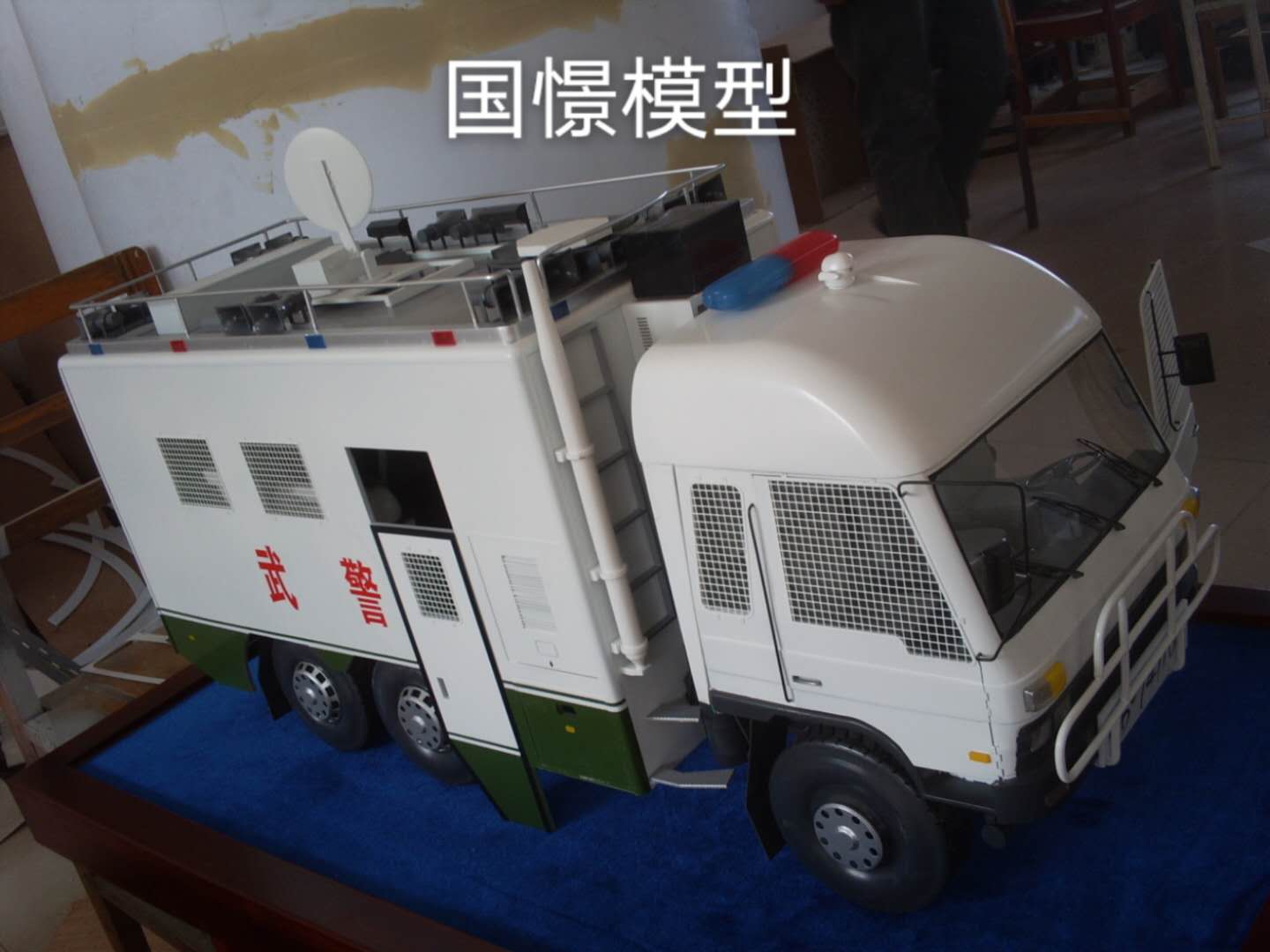 申扎县车辆模型