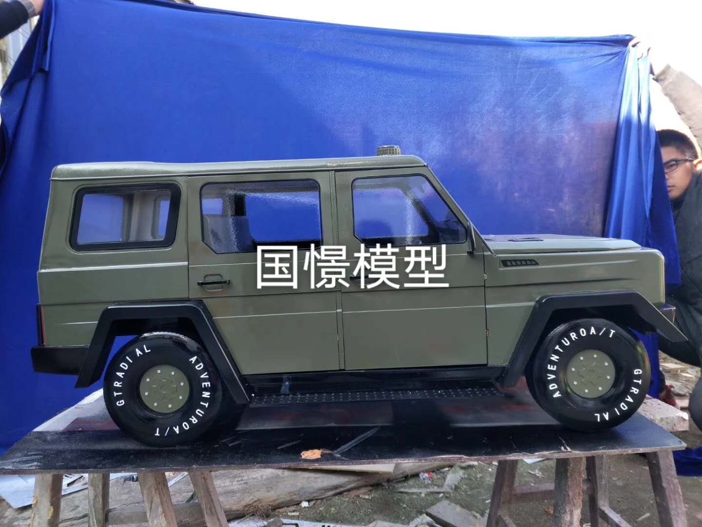 申扎县车辆模型