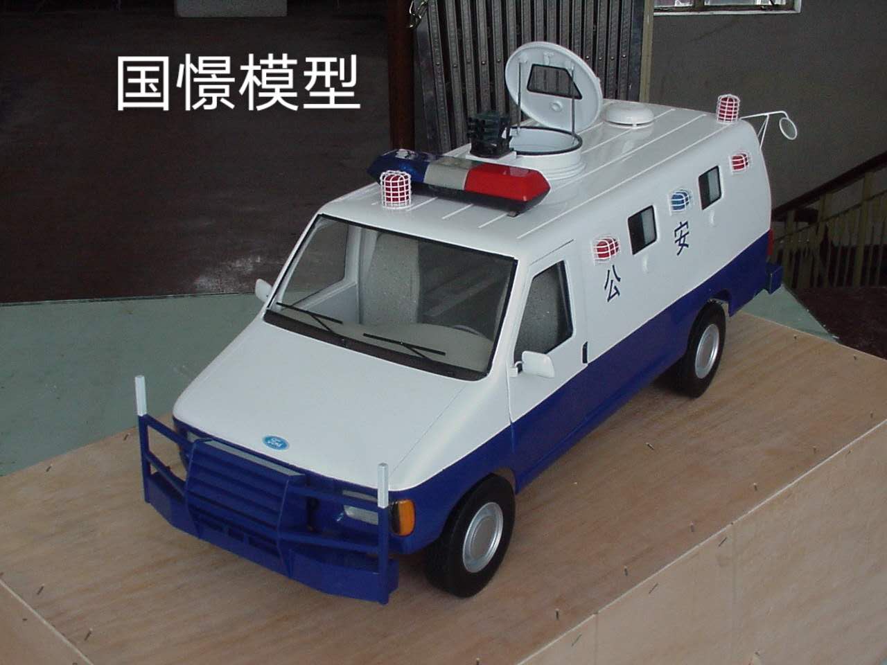 申扎县车辆模型