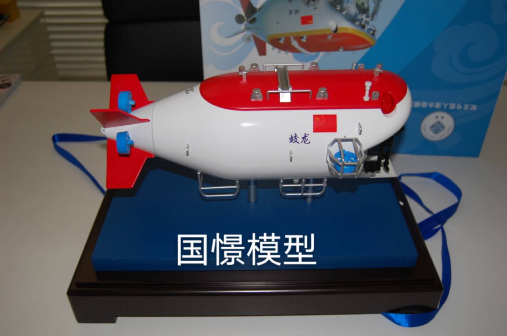 申扎县船舶模型
