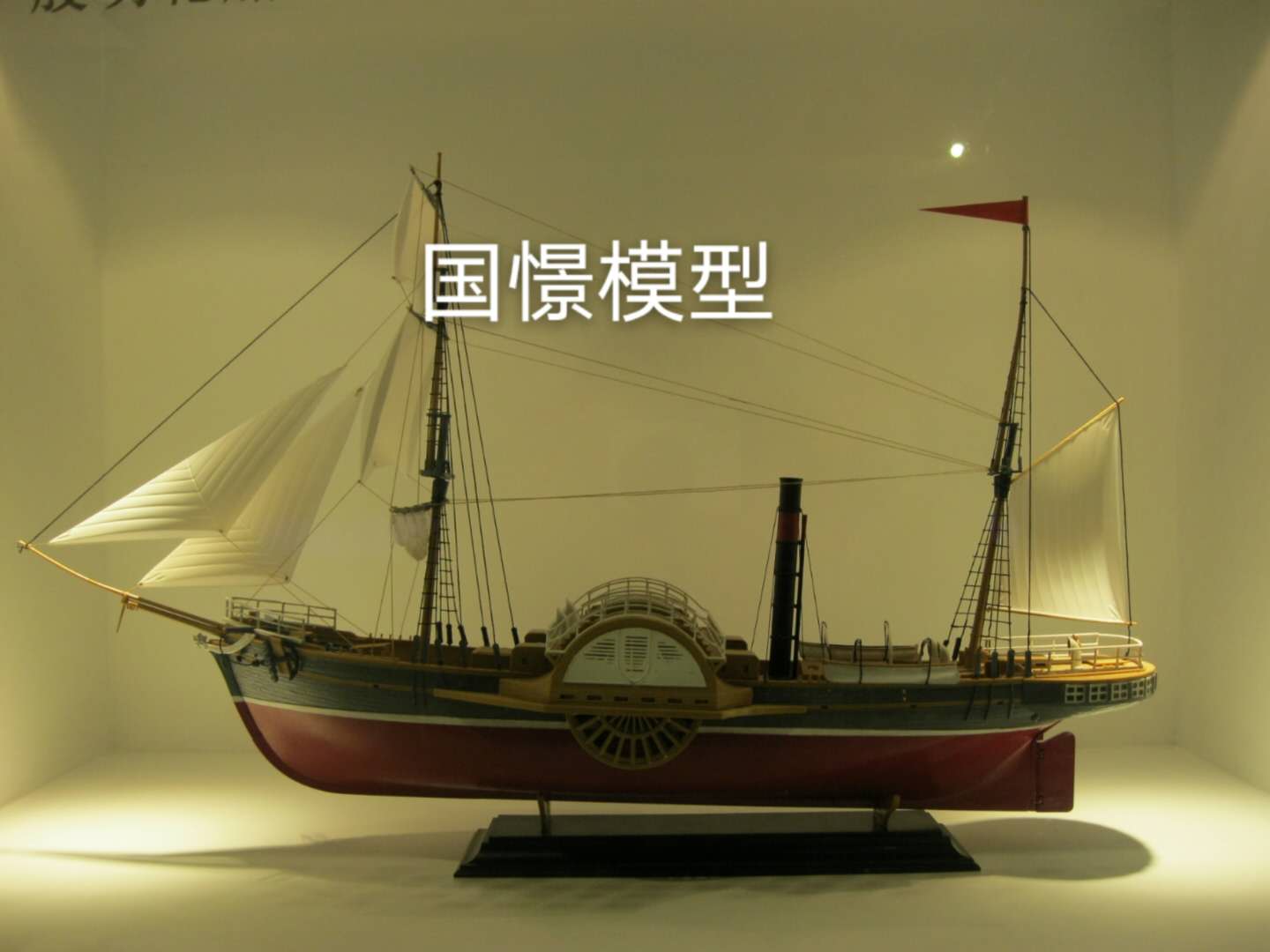 申扎县船舶模型