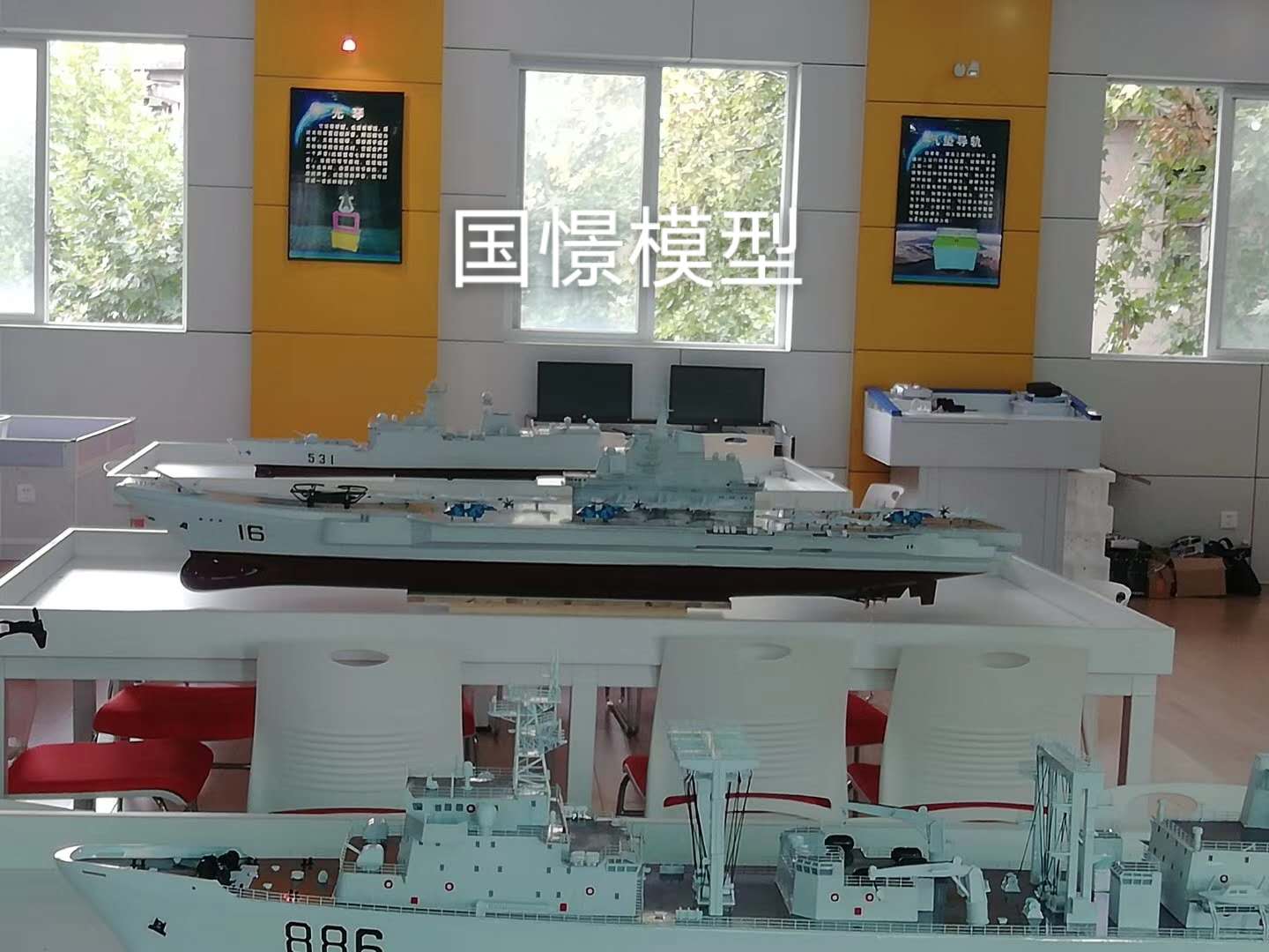 申扎县船舶模型