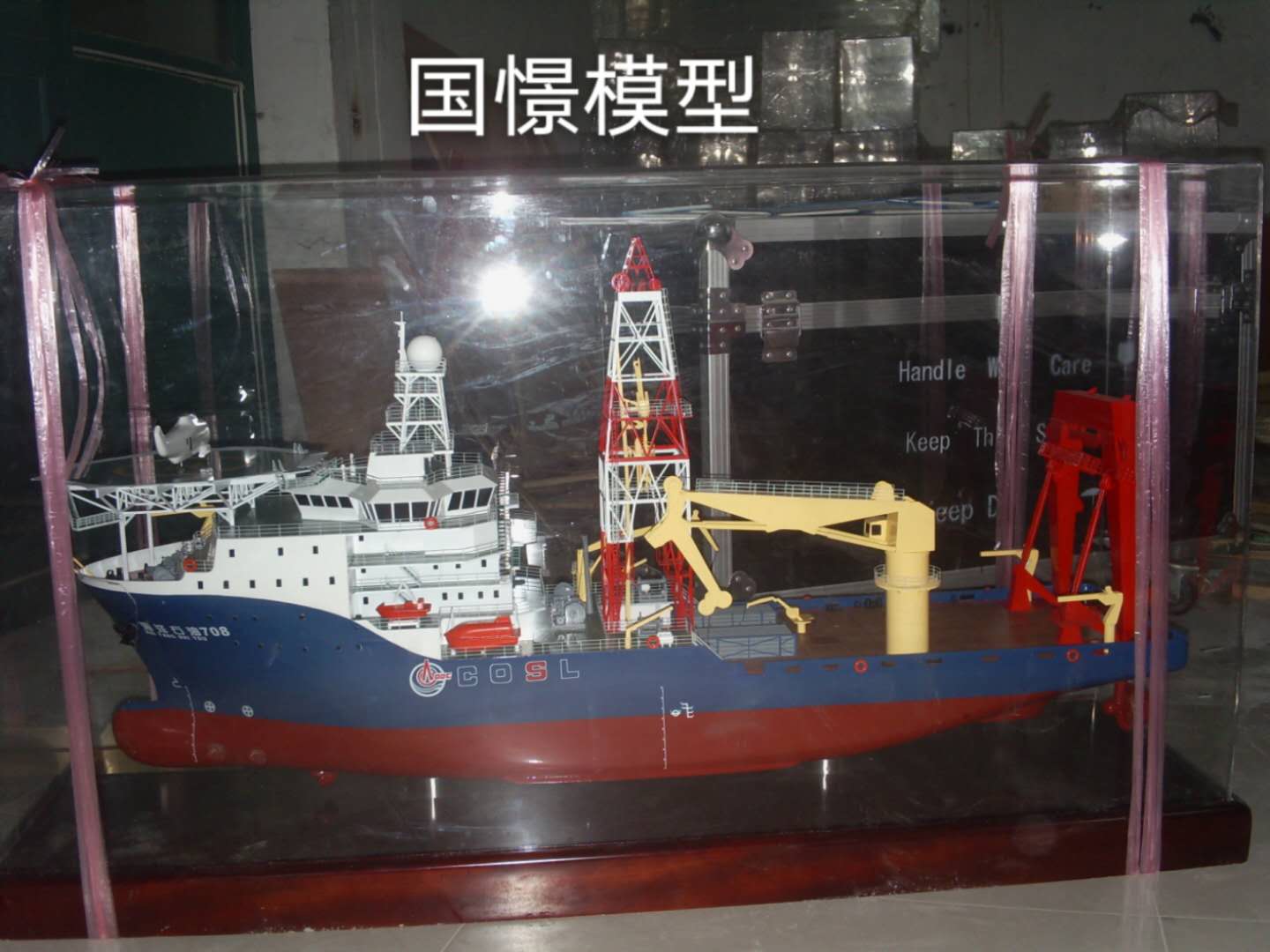 申扎县船舶模型