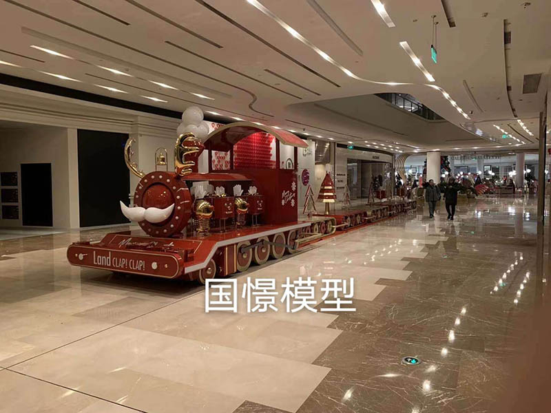 申扎县大型仿真模型道具