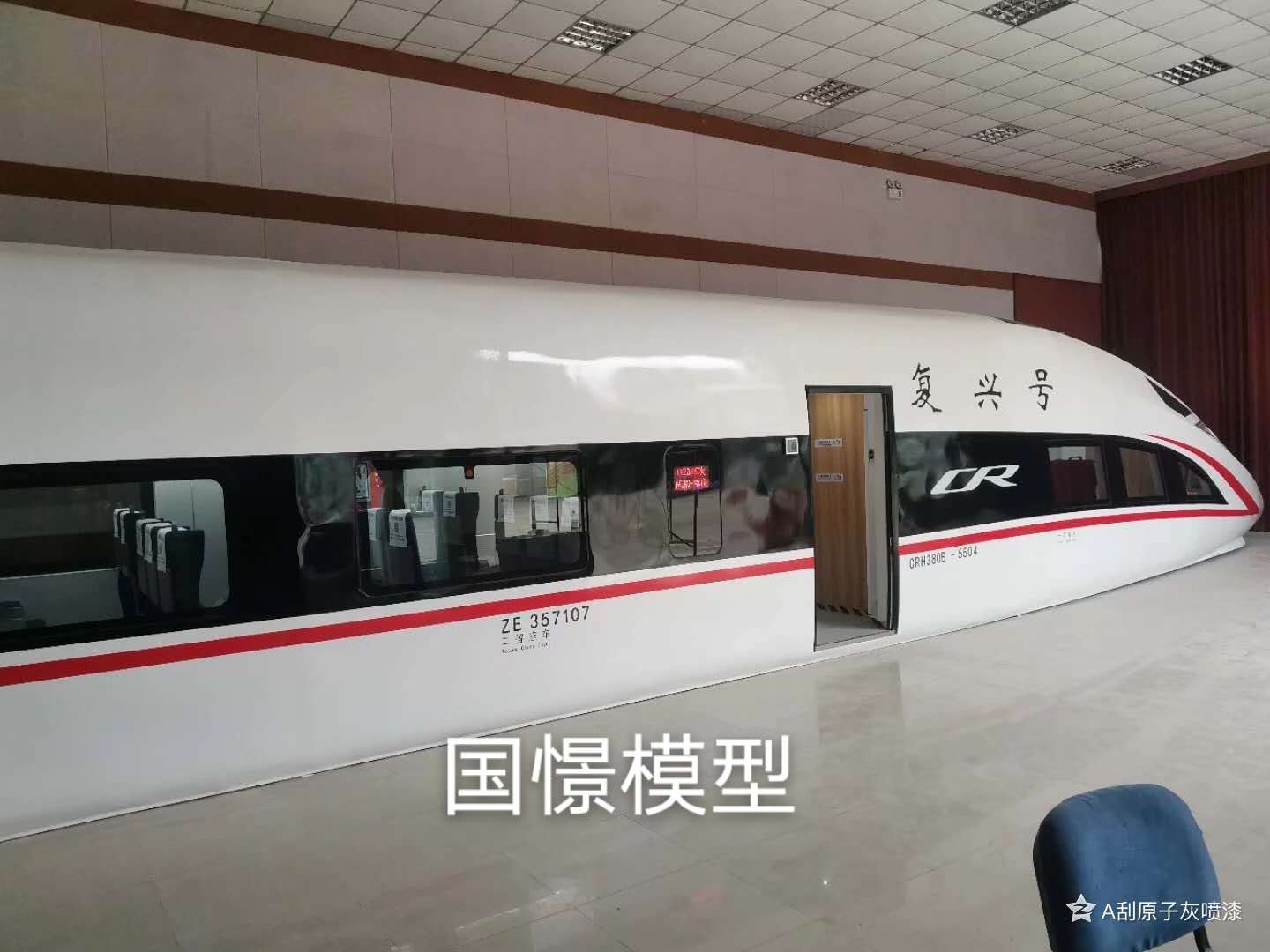 申扎县大型仿真模型道具