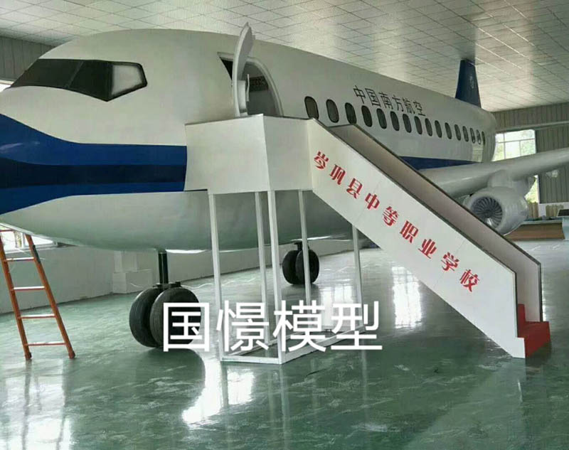 申扎县大型仿真模型道具