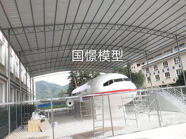 申扎县大型仿真模型道具