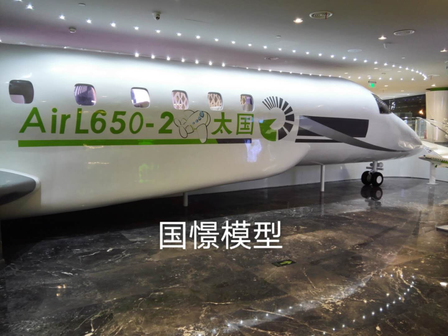 申扎县大型仿真模型道具