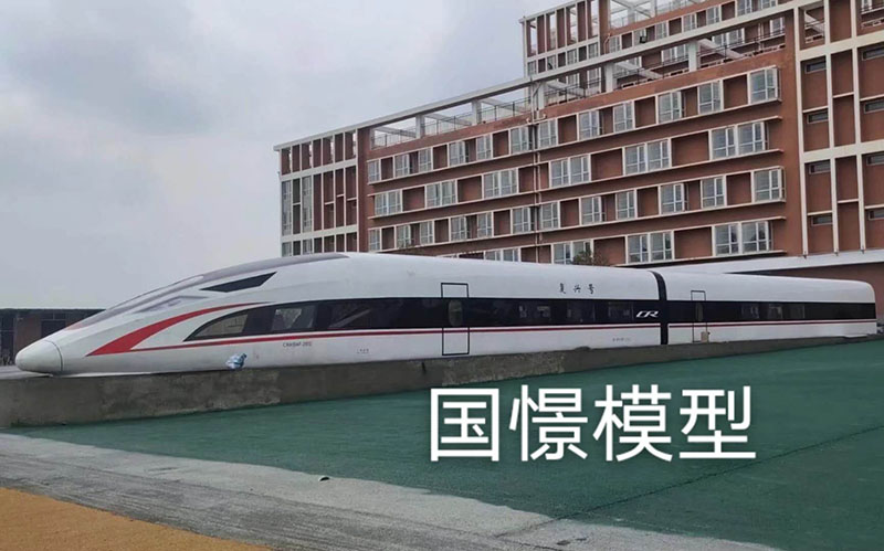 申扎县大型仿真模型道具