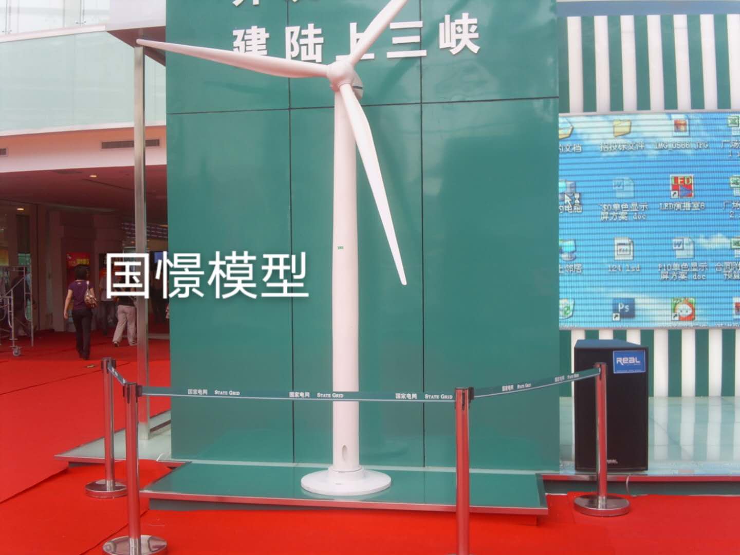 申扎县工业模型