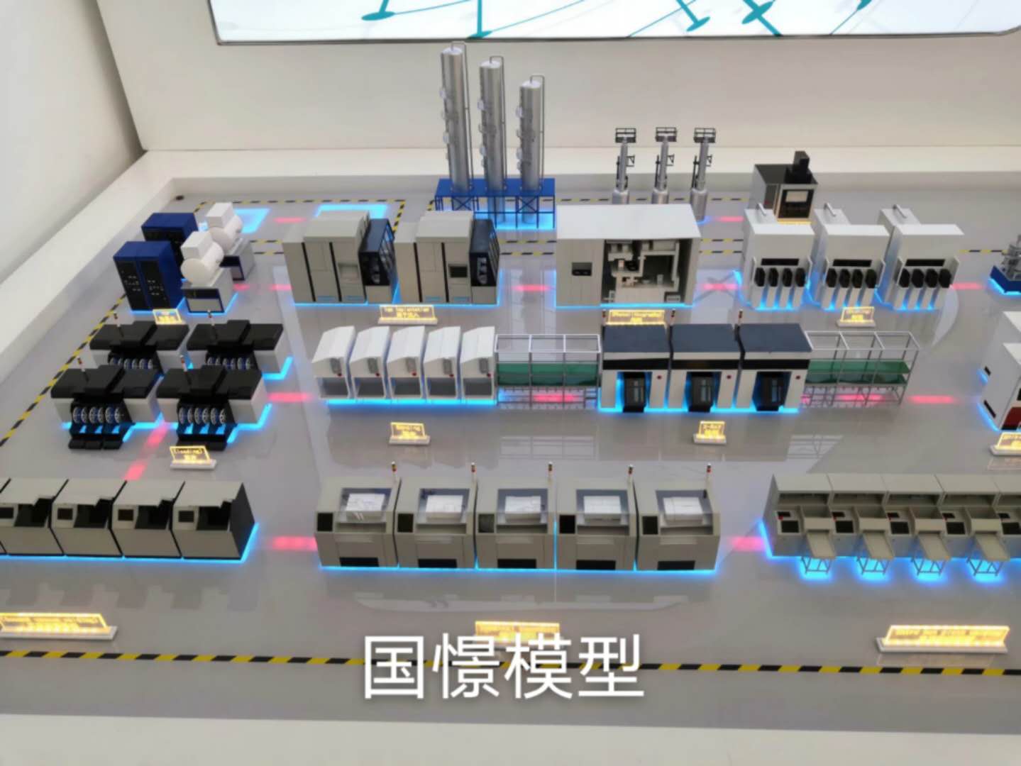 申扎县工业模型