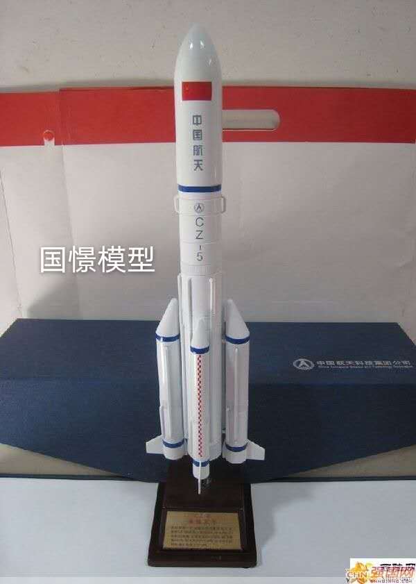 申扎县航天模型