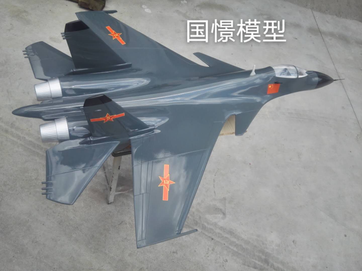 申扎县军事模型