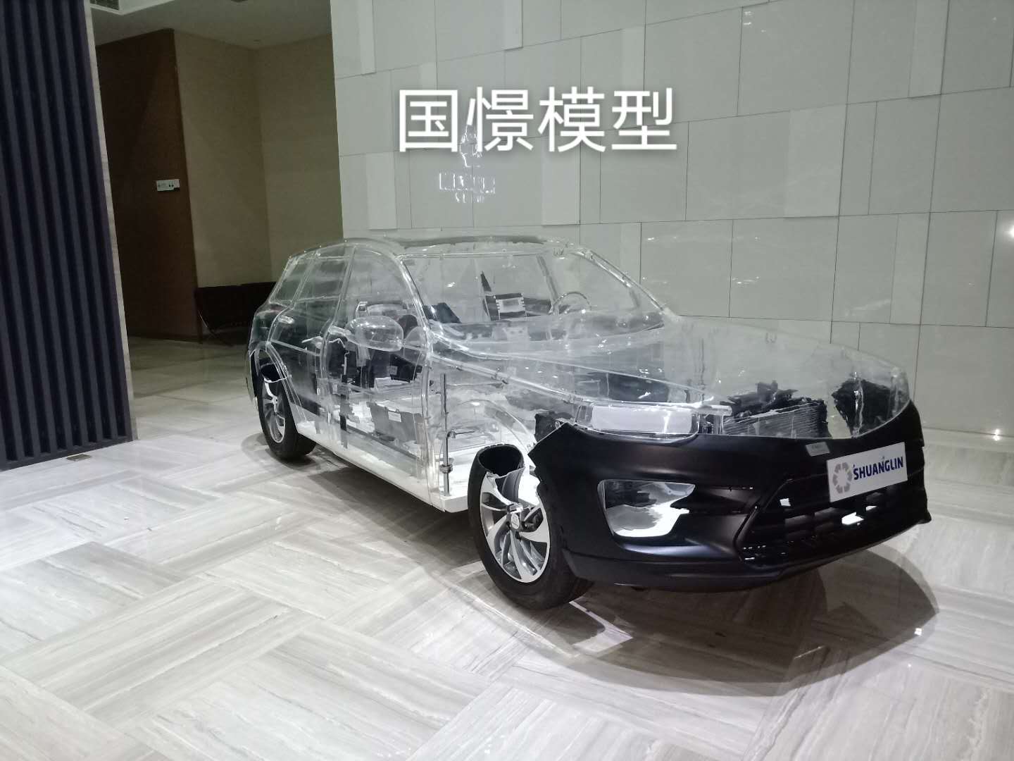 申扎县透明车模型