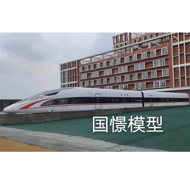 申扎县高铁模型