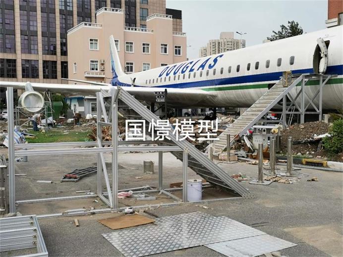 申扎县飞机模拟仓